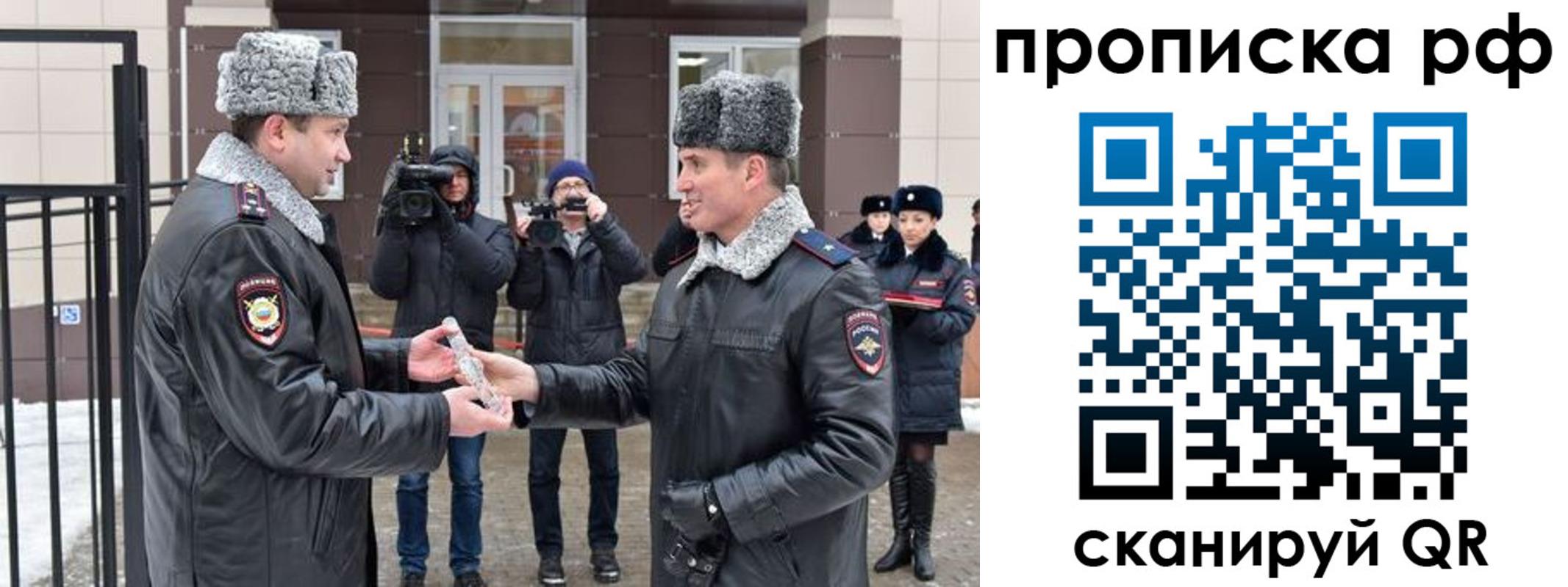 временная регистрация гарантия в Алдане
