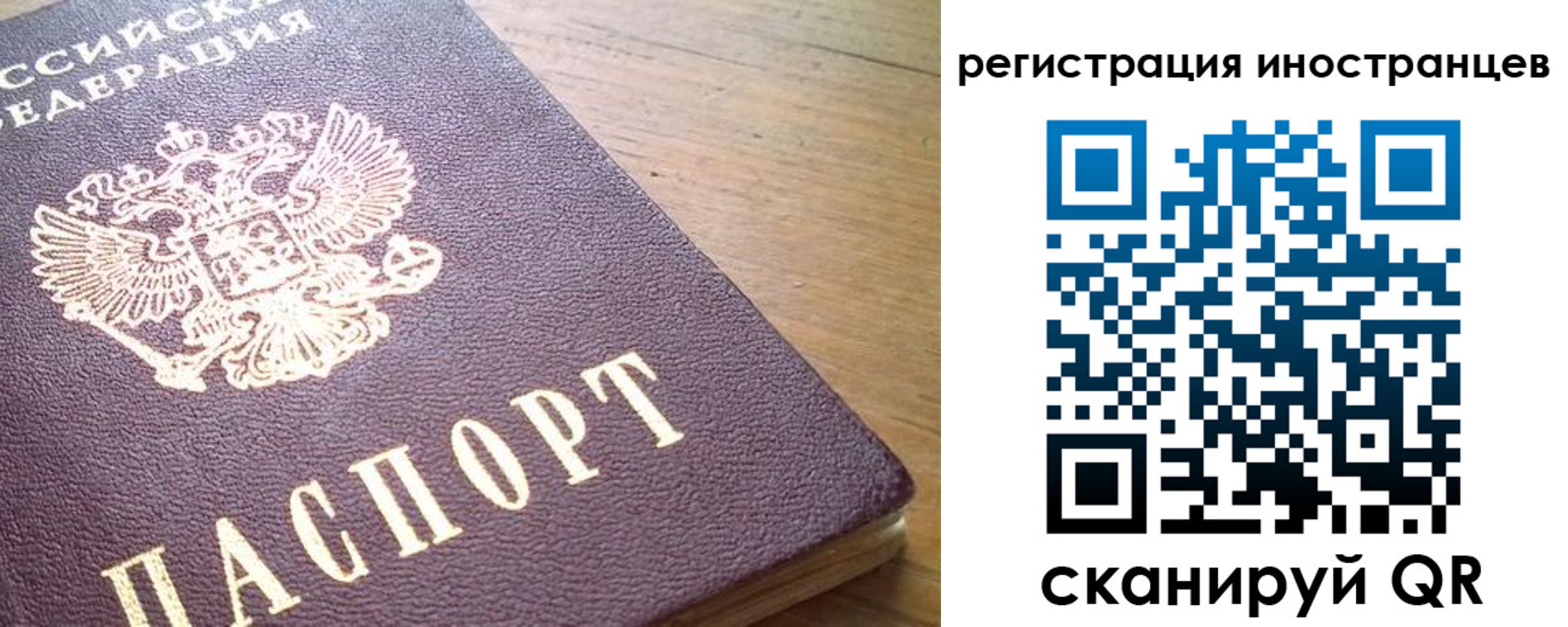 регистрация в Алдане