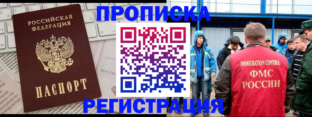 найти адрес прописки в Алдане